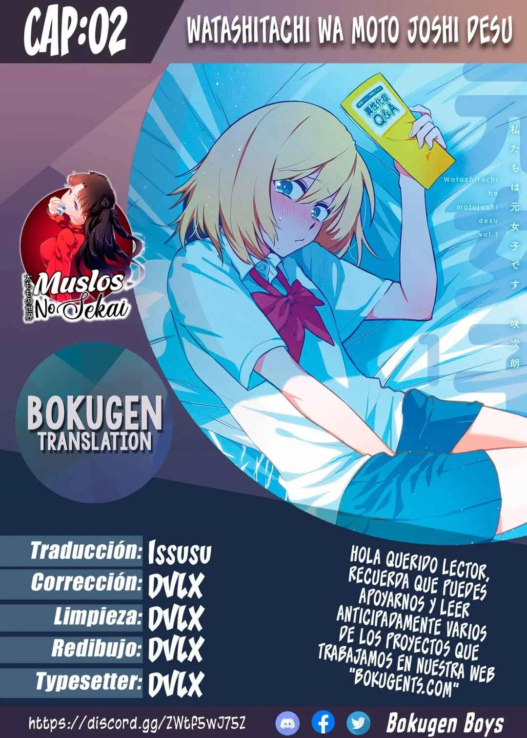 Watashitachi wa Moto Joshi desu Capítulo 2 - Page 1