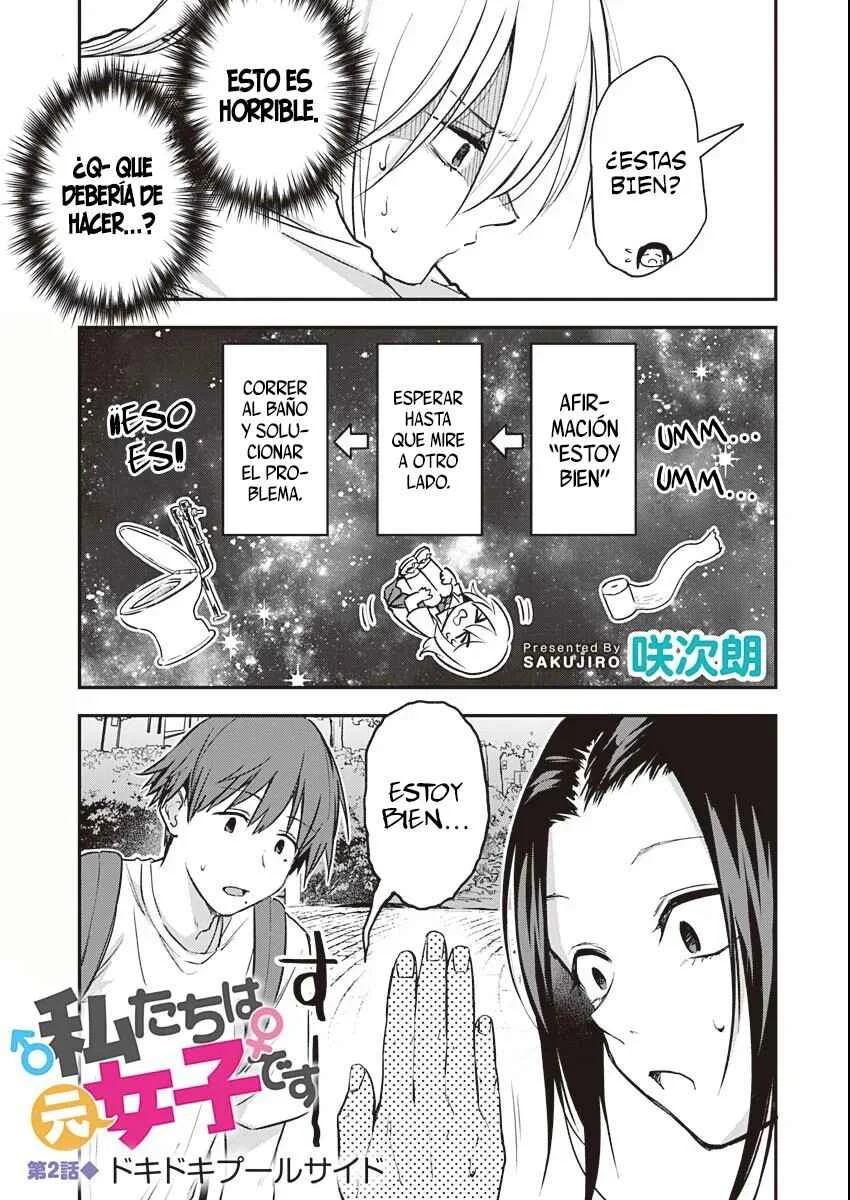 Watashitachi wa Moto Joshi desu Capítulo 2 - Page 4
