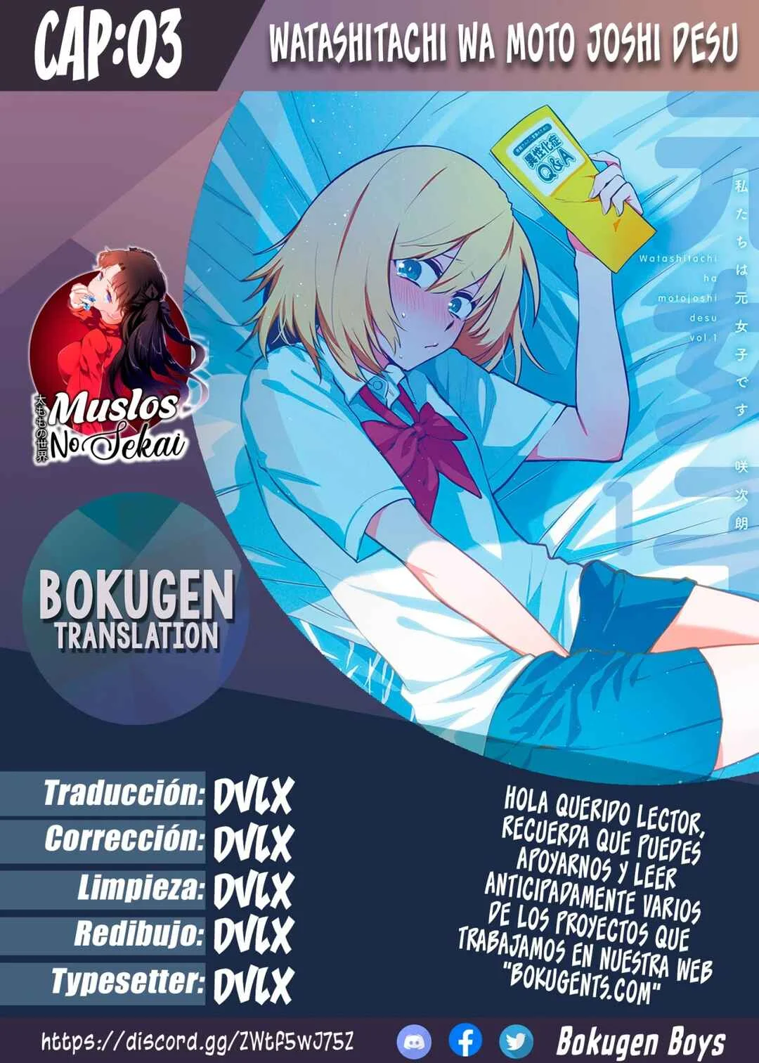 Watashitachi wa Moto Joshi desu Capítulo 3 - Page 1