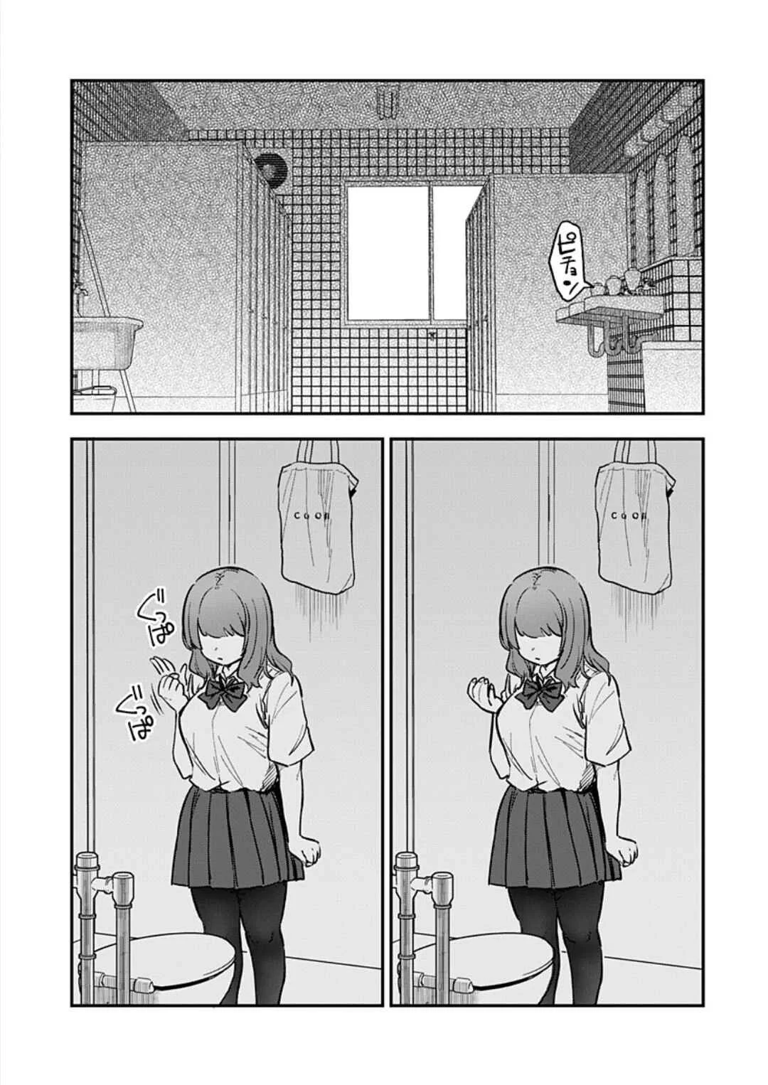Watashitachi wa Moto Joshi desu Capítulo 5 - Page 22