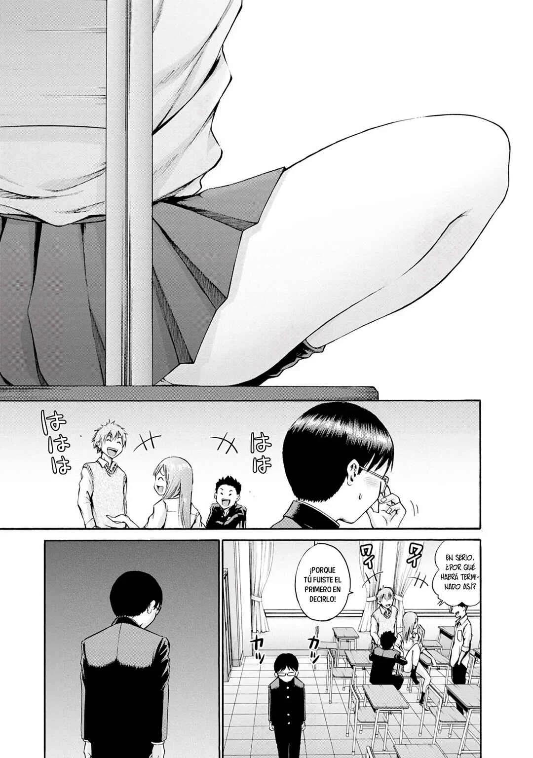 Waza to Miseteru Kamoi-san? Capítulo 1 - Page 15