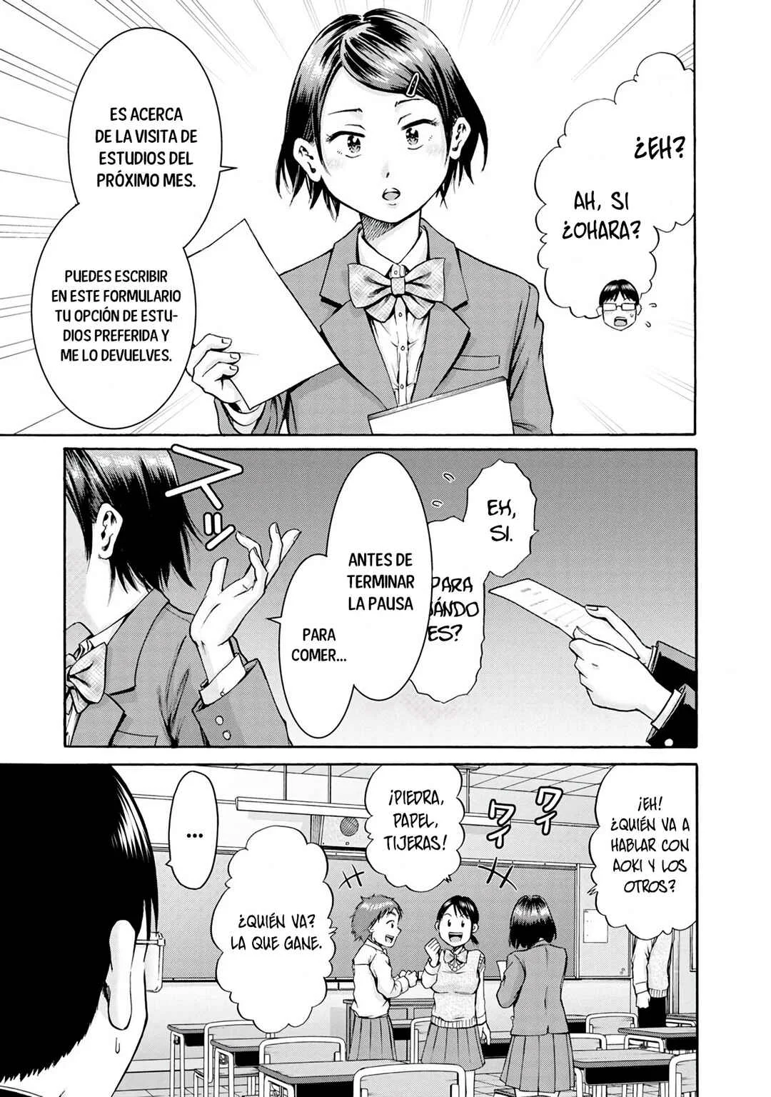Waza to Miseteru Kamoi-san? Capítulo 1 - Page 17