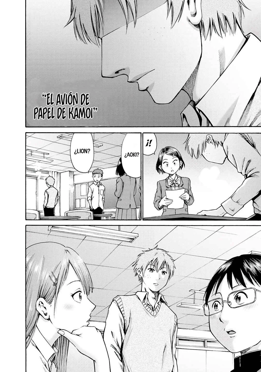 Waza to Miseteru Kamoi-san? Capítulo 1 - Page 32