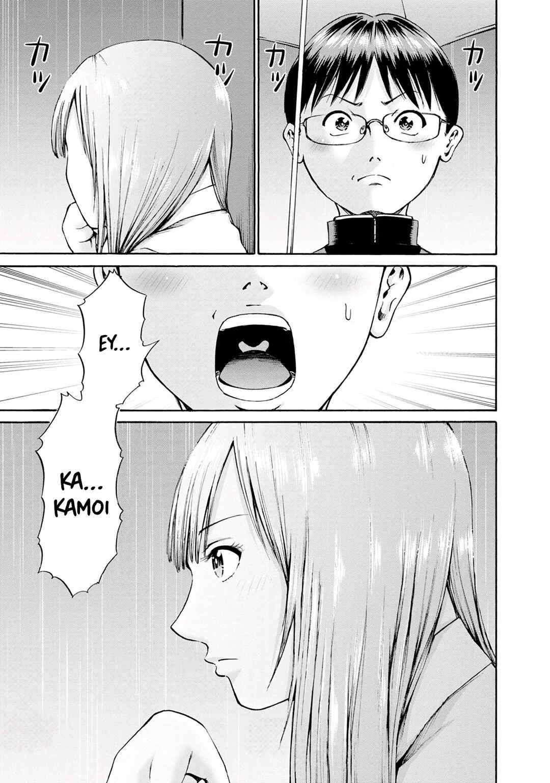 Waza to Miseteru Kamoi-san? Capítulo 2 - Page 12