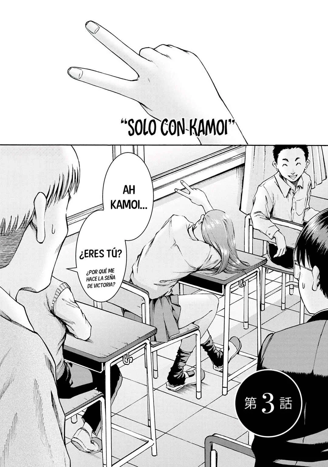Waza to Miseteru Kamoi-san? Capítulo 3 - Page 3