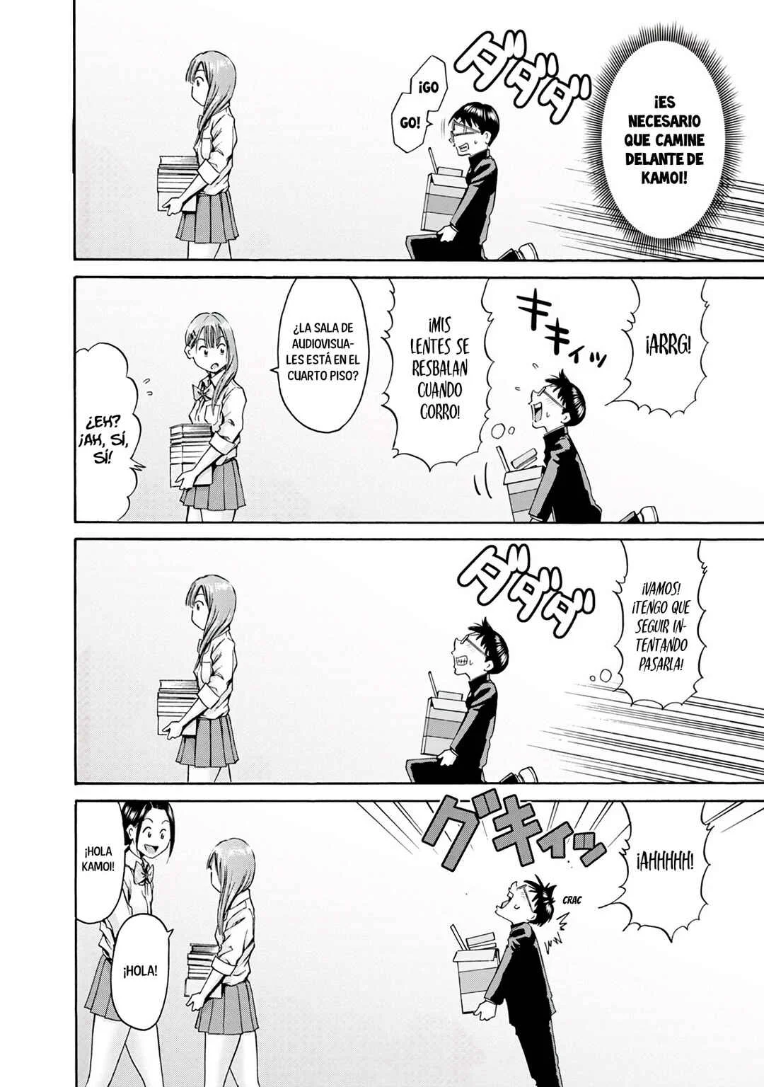Waza to Miseteru Kamoi-san? Capítulo 3 - Page 7