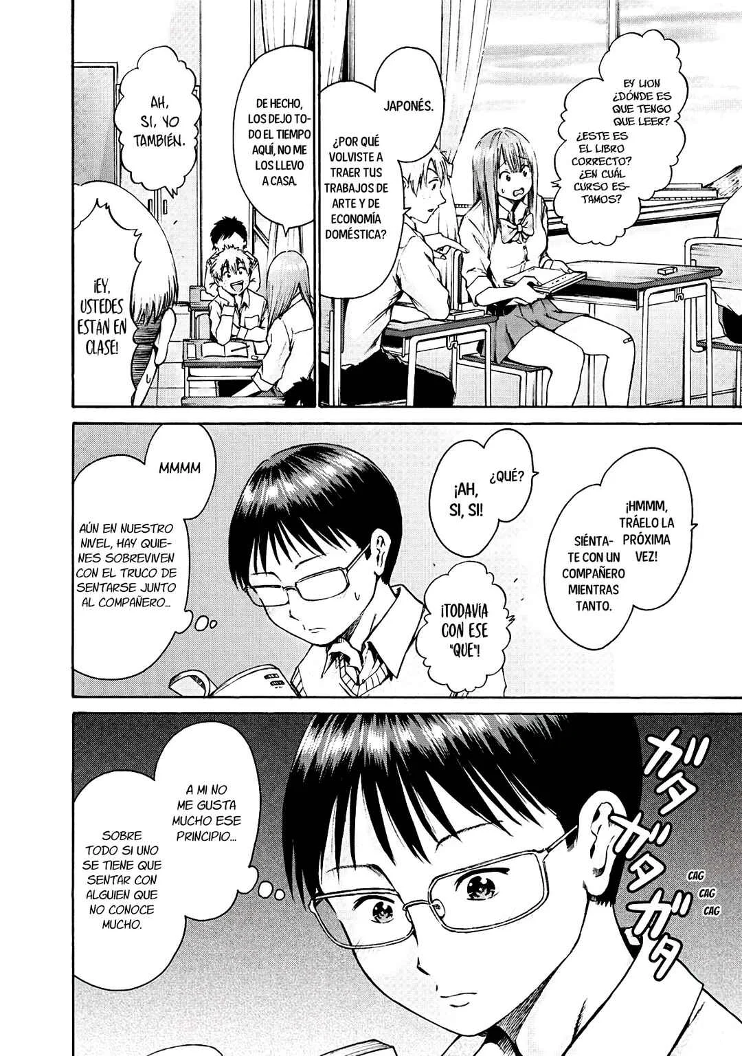 Waza to Miseteru Kamoi-san? Capítulo 4 - Page 3