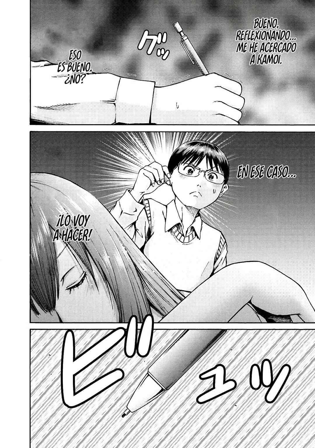 Waza to Miseteru Kamoi-san? Capítulo 4 - Page 19