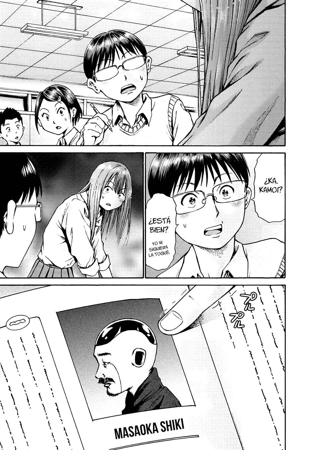 Waza to Miseteru Kamoi-san? Capítulo 4 - Page 22
