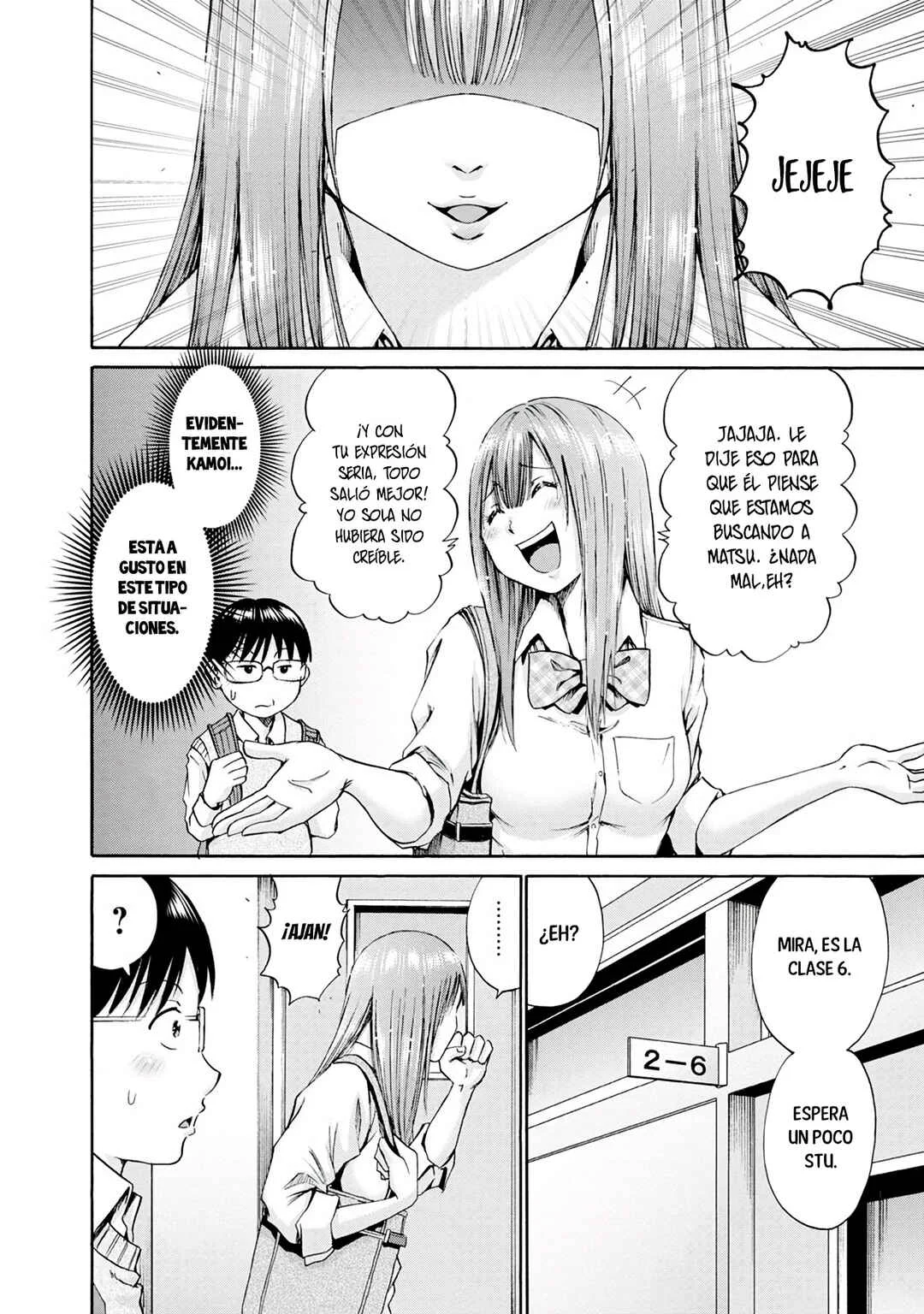 Waza to Miseteru Kamoi-san? Capítulo 5 - Page 7