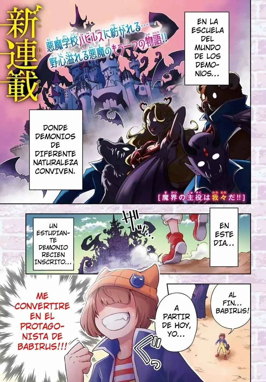 We are the Main Characters of the Demon World! Capítulo 1 - Page 1