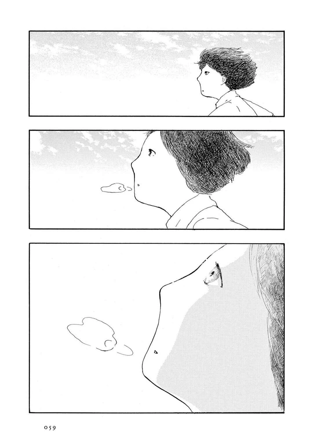 Weeds! Be Ambitious Capítulo 2 - Page 24