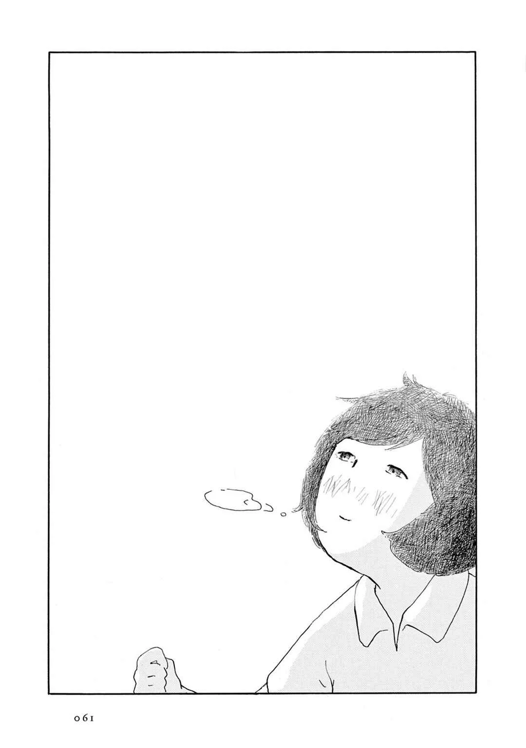 Weeds! Be Ambitious Capítulo 2 - Page 26