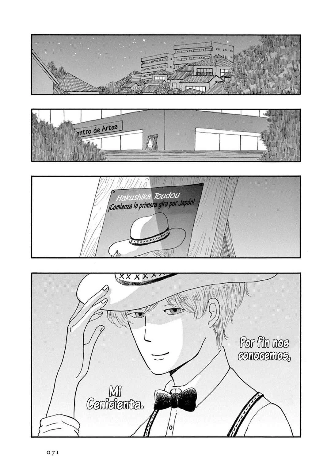 Weeds! Be Ambitious Capítulo 3 - Page 1