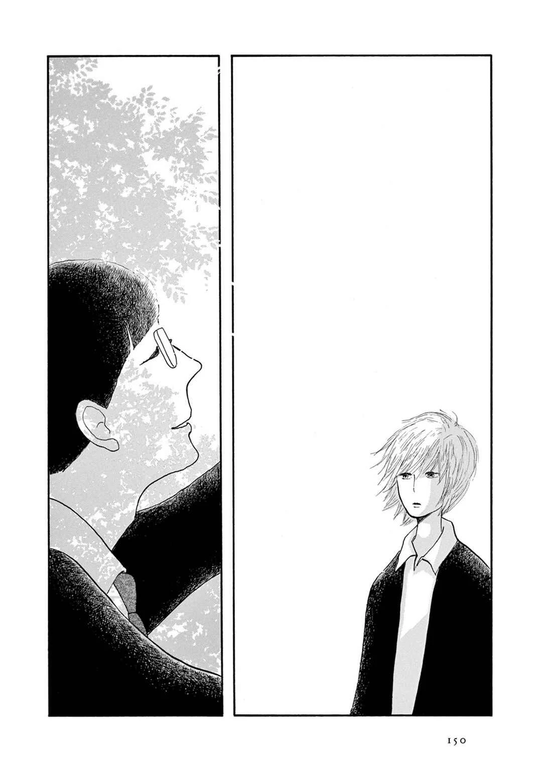 Weeds! Be Ambitious Capítulo 5 - Page 12