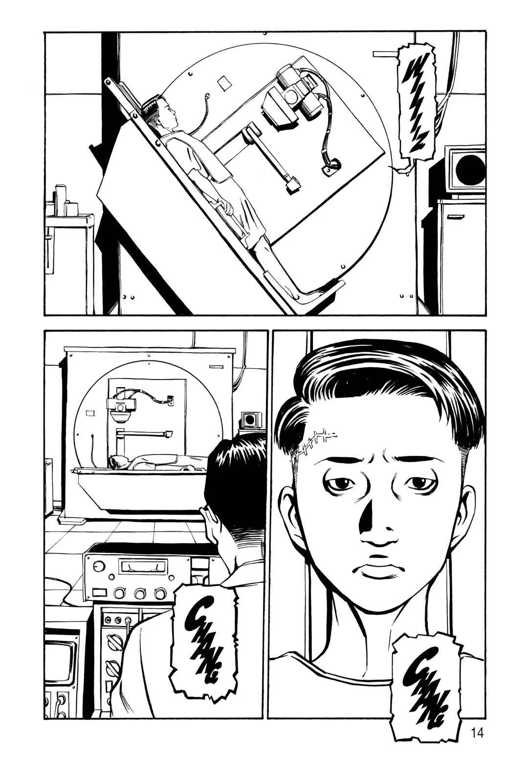 Wet Moon Capítulo 1: Luna húmeda (Primera parte) - Page 18