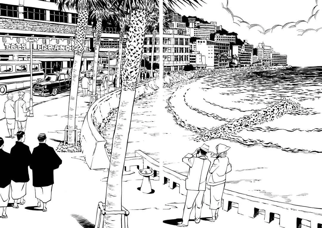 Wet Moon Capítulo 1: Luna húmeda (Primera parte) - Page 20