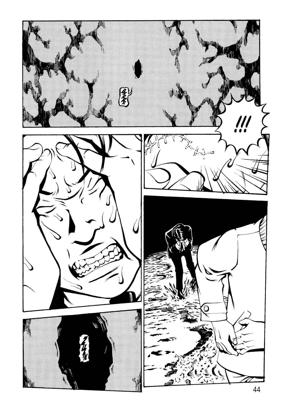 Wet Moon Capítulo 2: Luna húmeda (Segunda parte) - Page 10