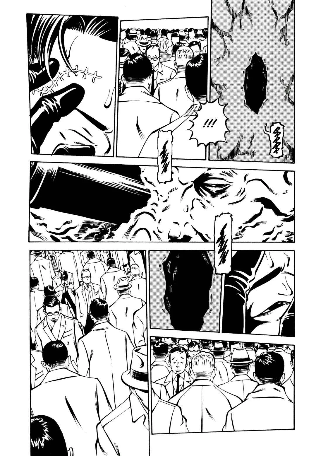 Wet Moon Capítulo 4: Nubes oscuras - Page 3