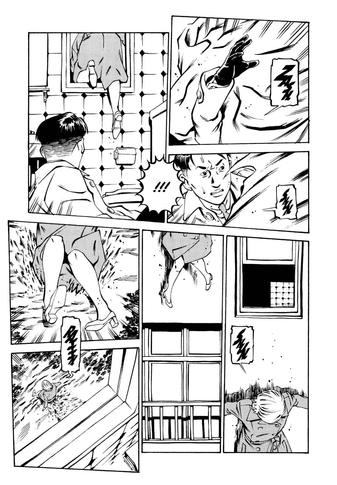 Wet Moon Capítulo 4: Nubes oscuras - Page 15