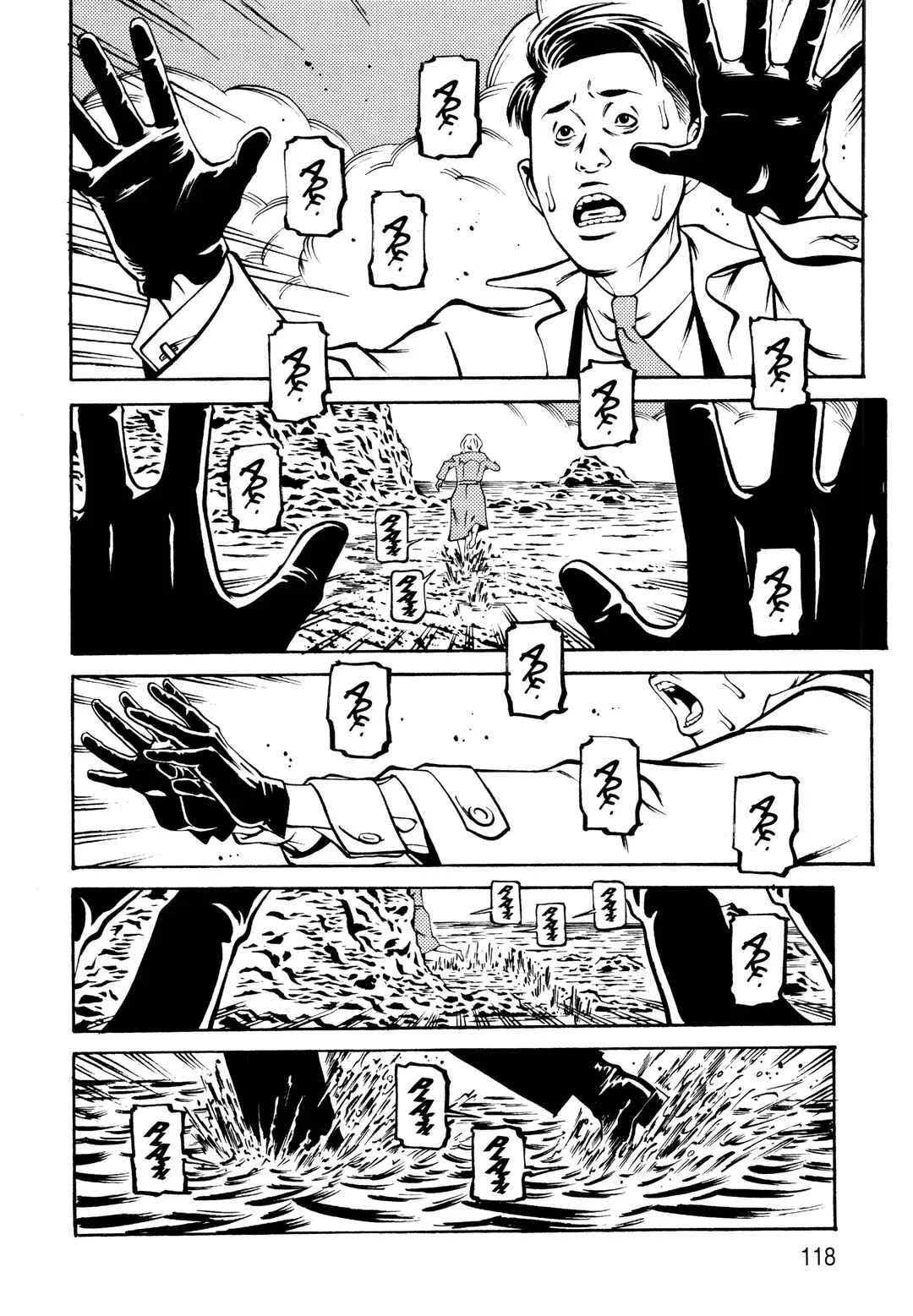Wet Moon Capítulo 4: Nubes oscuras - Page 20