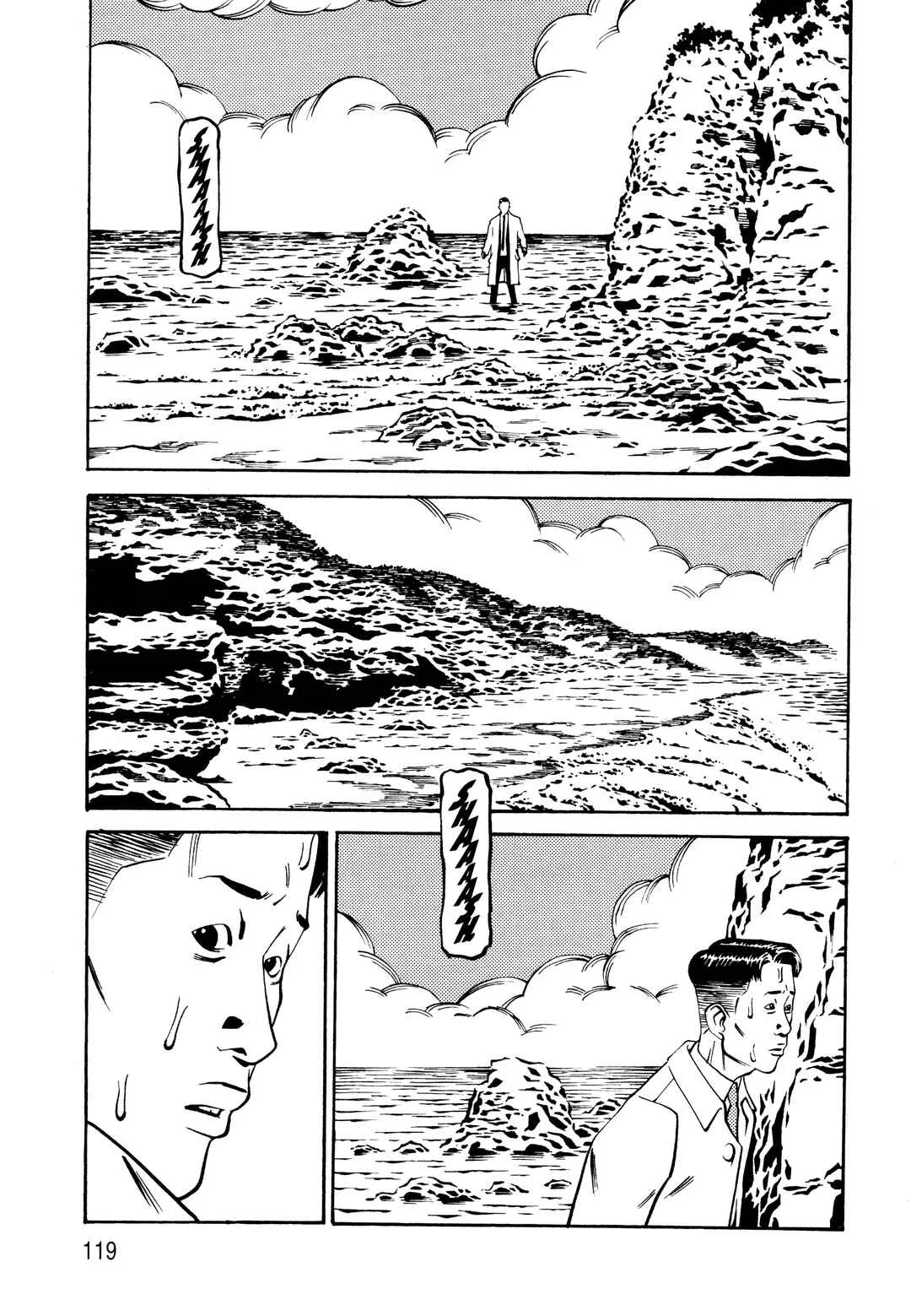Wet Moon Capítulo 4: Nubes oscuras - Page 21