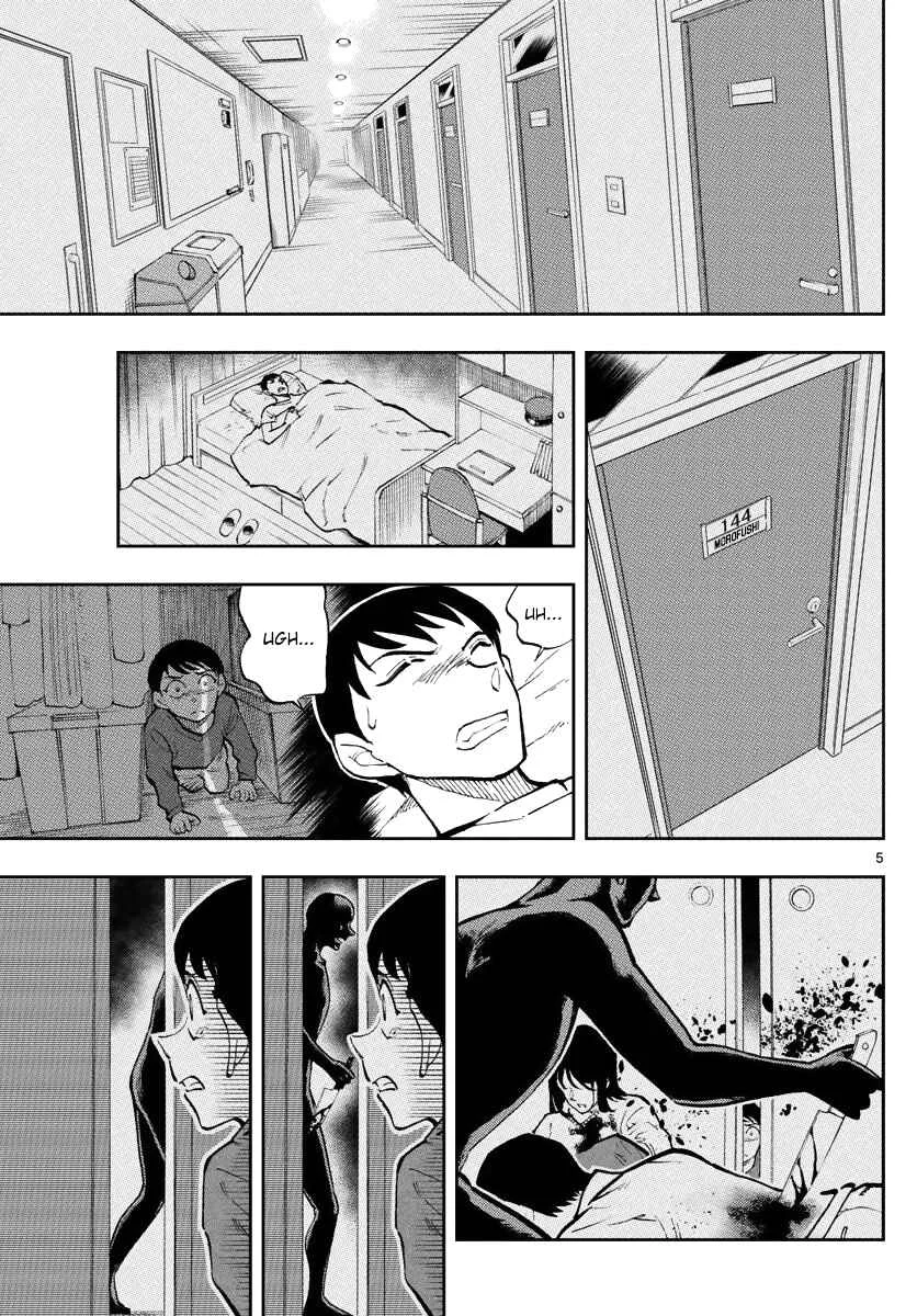 Wild Police Story Capítulo 1: Una lucha entre iguales - Page 4