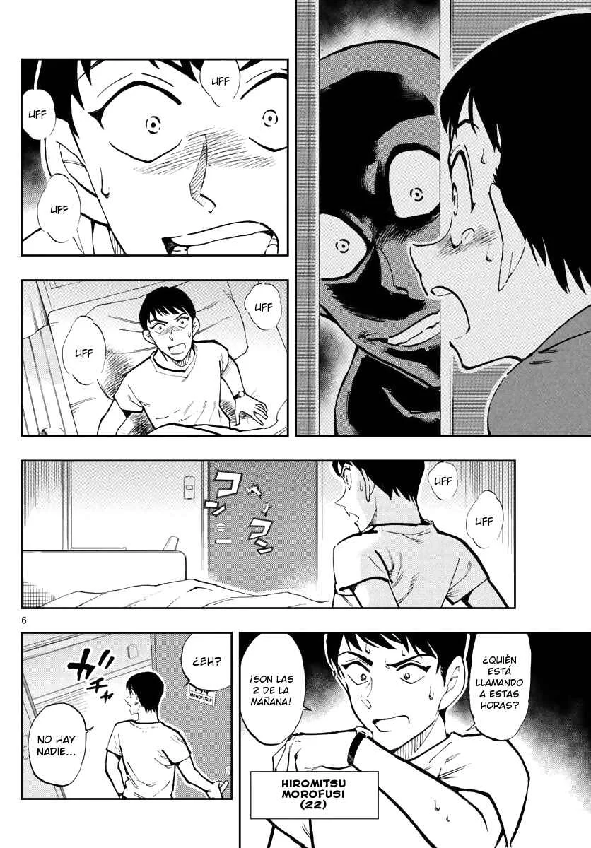Wild Police Story Capítulo 1: Una lucha entre iguales - Page 5