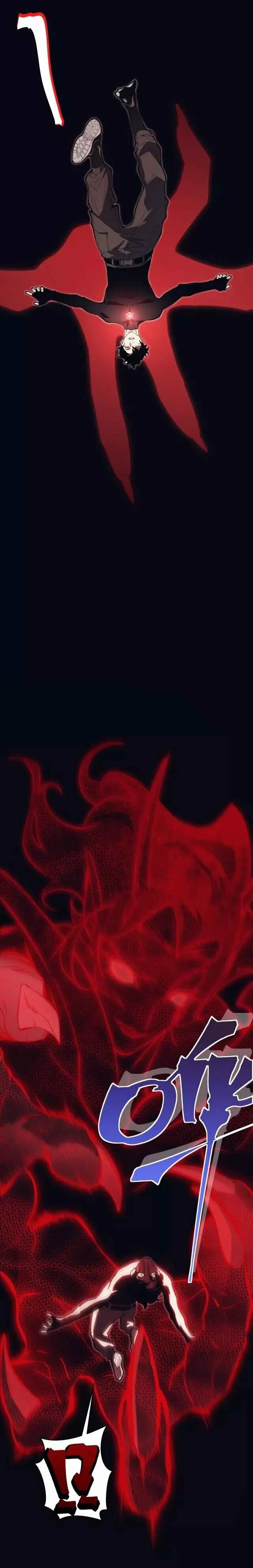 Wo, Jinhua, Emo Capítulo 3 - Page 12