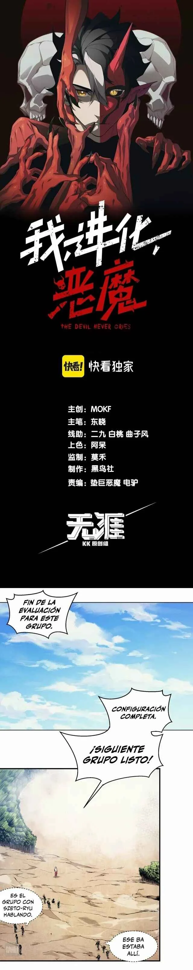 Wo, Jinhua, Emo Capítulo 5 - Page 3