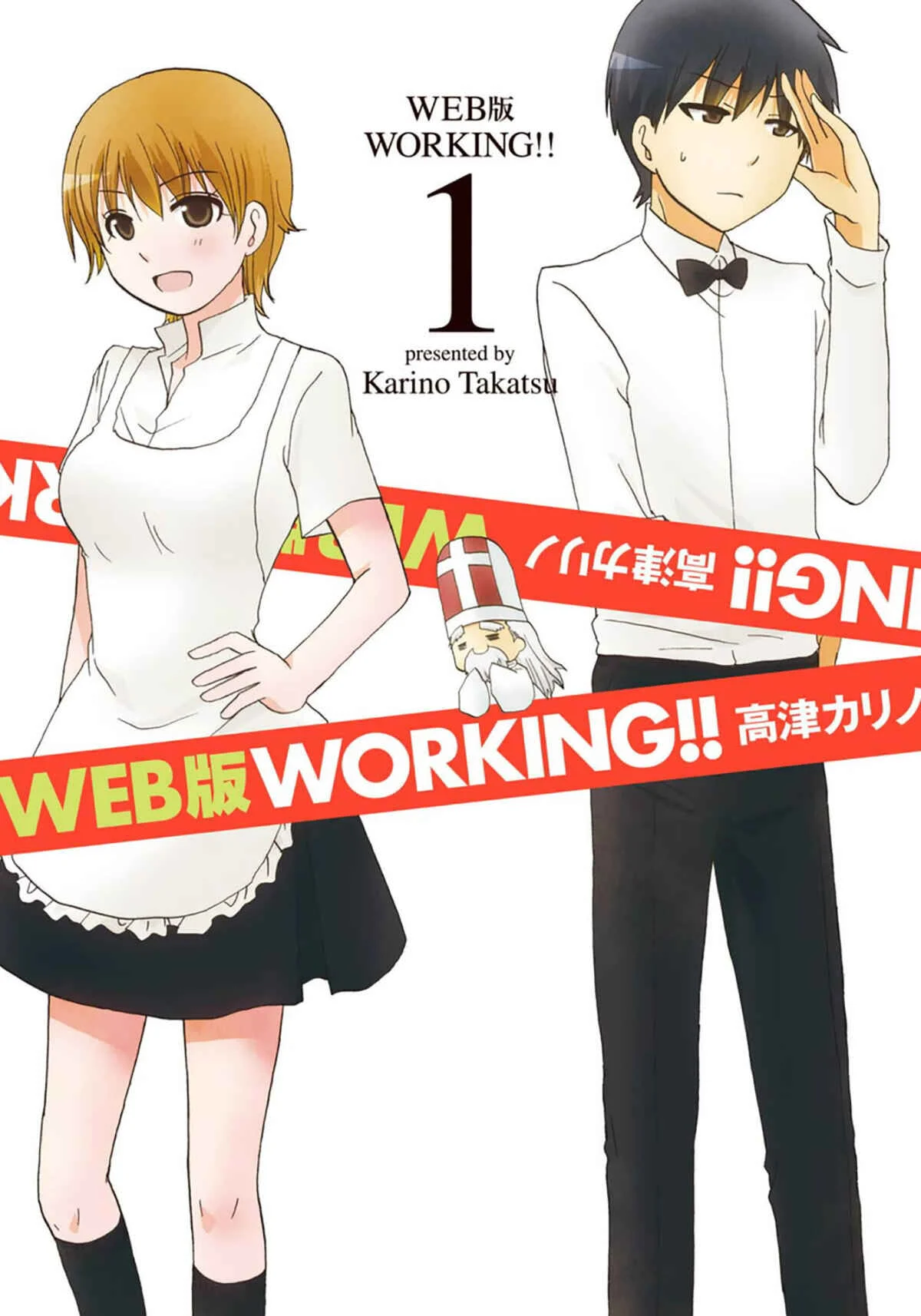 Working!! Web-Ban Capítulo 0.1: Parte de Higashida Daisuke - Page 2