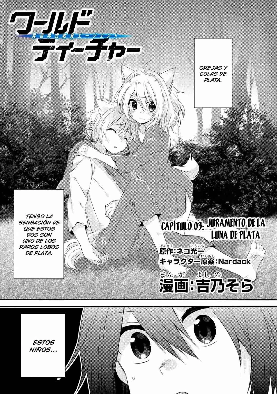 World Teacher - Isekaishiki Kyouiku Agent Capítulo 3 - Page 2