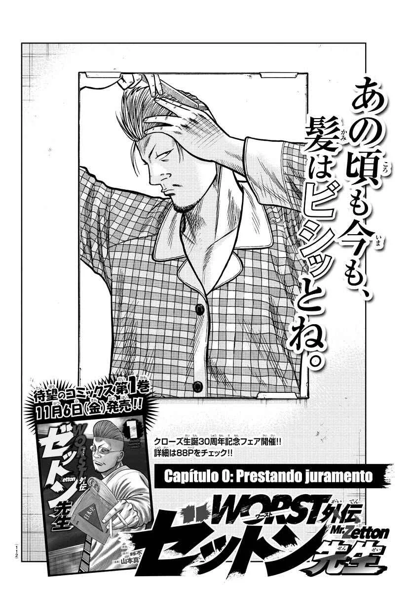 Worst Gaiden Mr. Zetton Capítulo 0: Un profesor para "ponerte las pilas" - Page 2