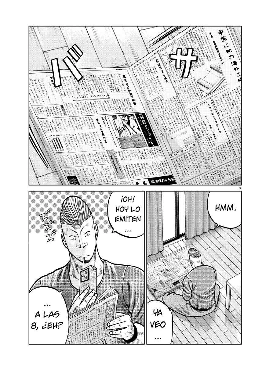Worst Gaiden Mr. Zetton Capítulo 0: Un profesor para "ponerte las pilas" - Page 3
