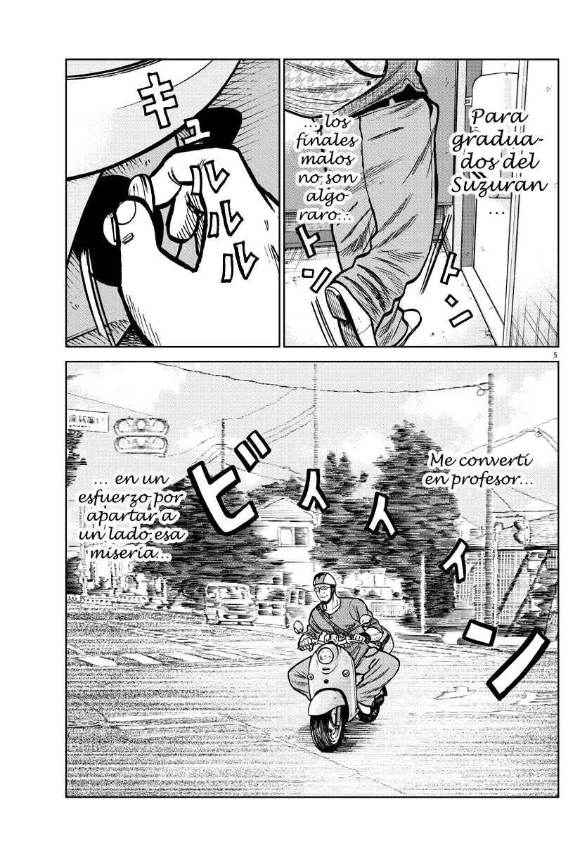 Worst Gaiden Mr. Zetton Capítulo 0: Un profesor para "ponerte las pilas" - Page 5