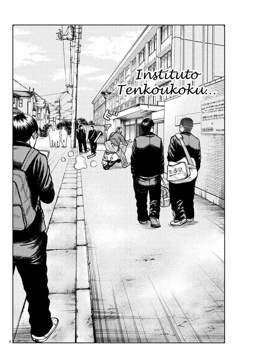 Worst Gaiden Mr. Zetton Capítulo 0: Un profesor para "ponerte las pilas" - Page 6