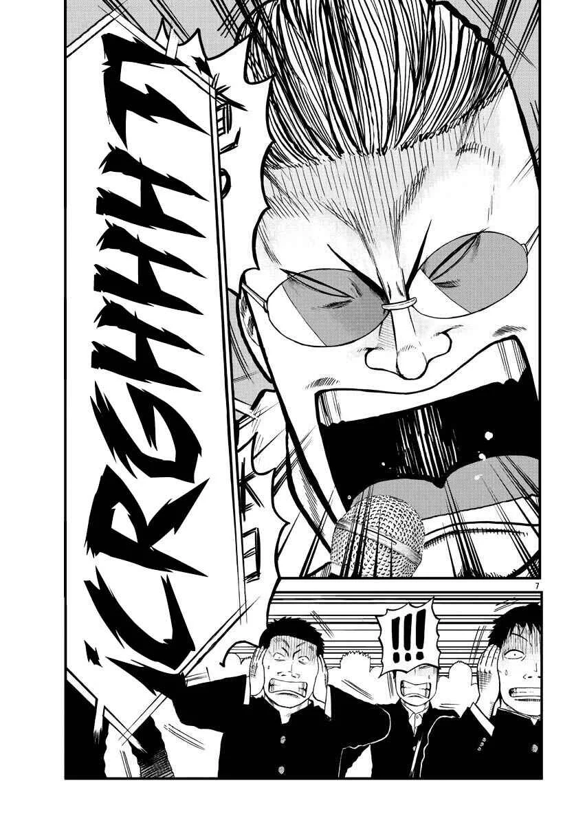 Worst Gaiden Mr. Zetton Capítulo 1: Prestando juramento - Page 10