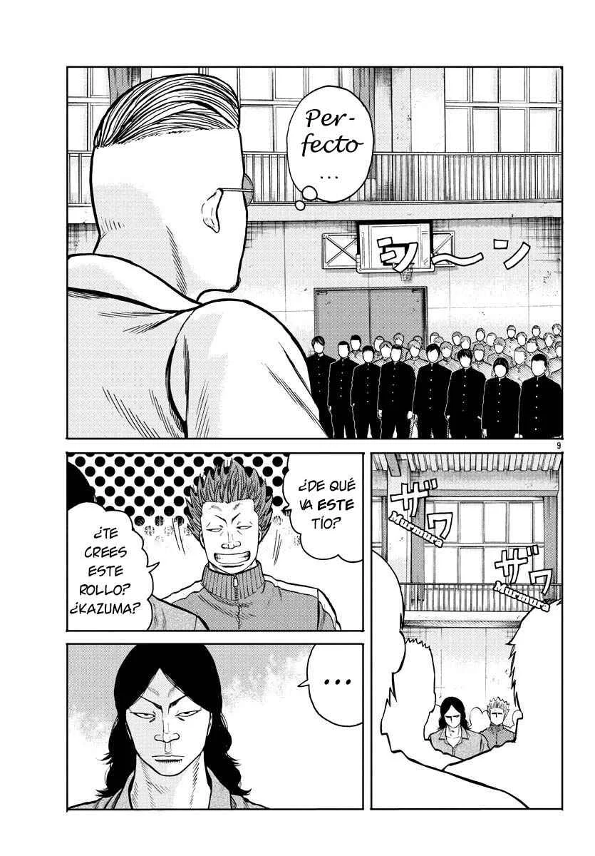 Worst Gaiden Mr. Zetton Capítulo 1: Prestando juramento - Page 12