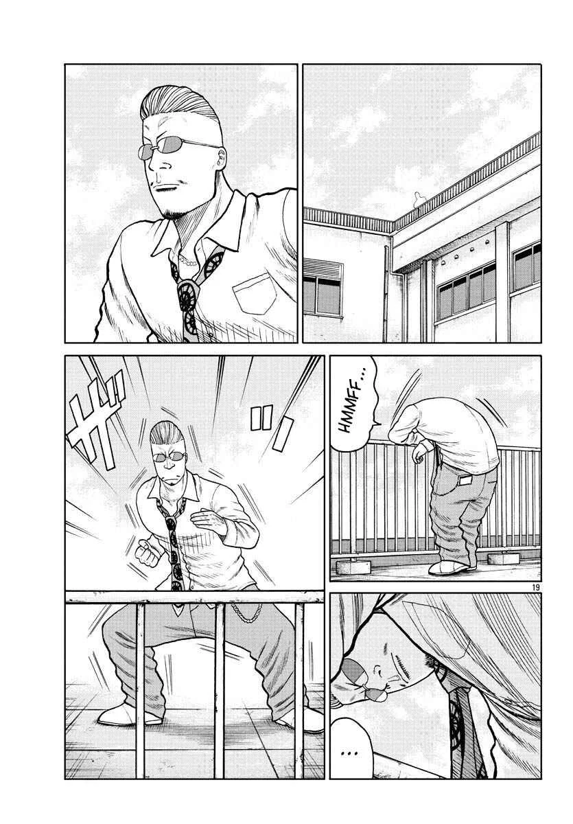 Worst Gaiden Mr. Zetton Capítulo 1: Prestando juramento - Page 21
