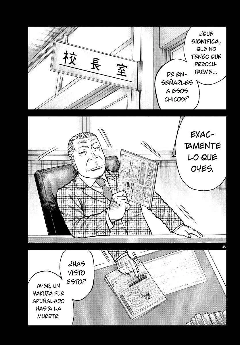 Worst Gaiden Mr. Zetton Capítulo 1: Prestando juramento - Page 45