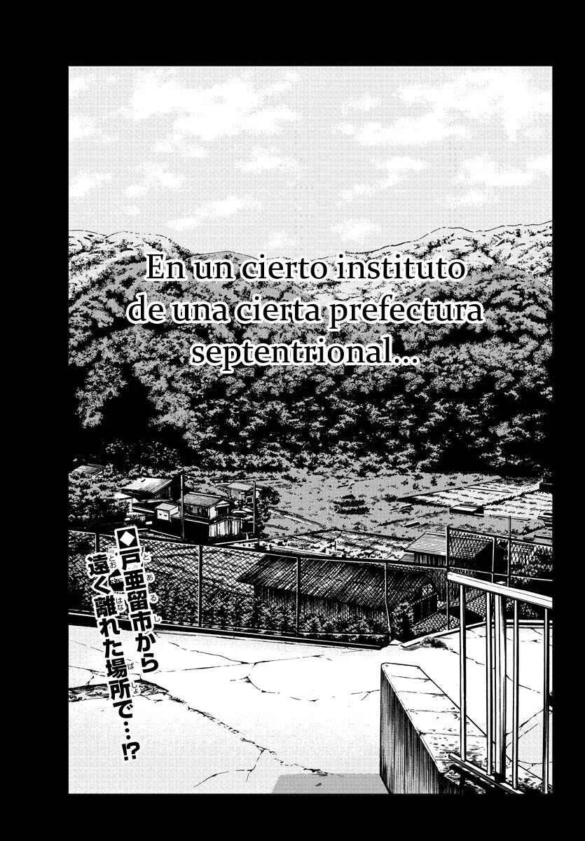Worst Gaiden Mr. Zetton Capítulo 2: Un profesor bajo presión - Page 2