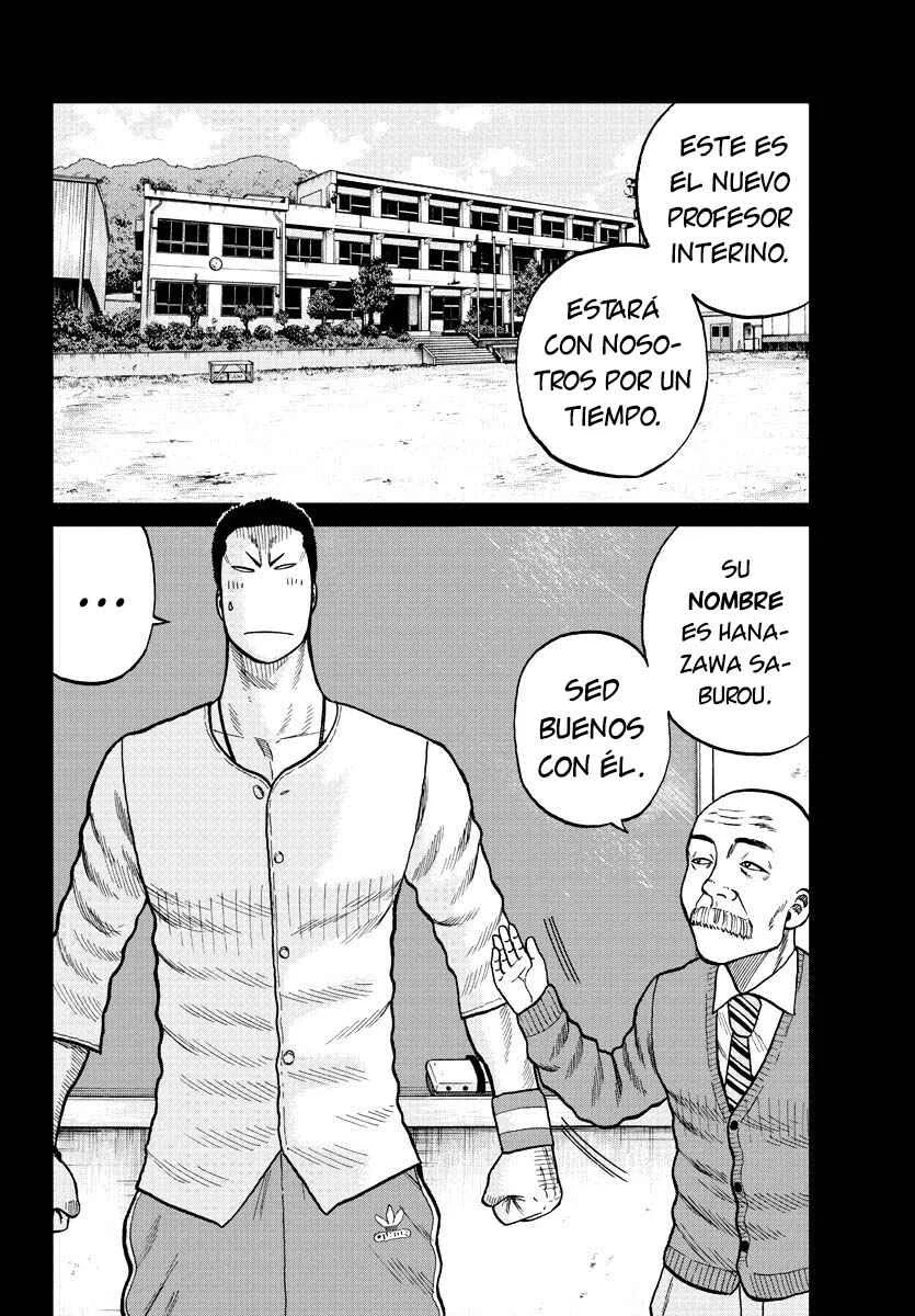Worst Gaiden Mr. Zetton Capítulo 2: Un profesor bajo presión - Page 3