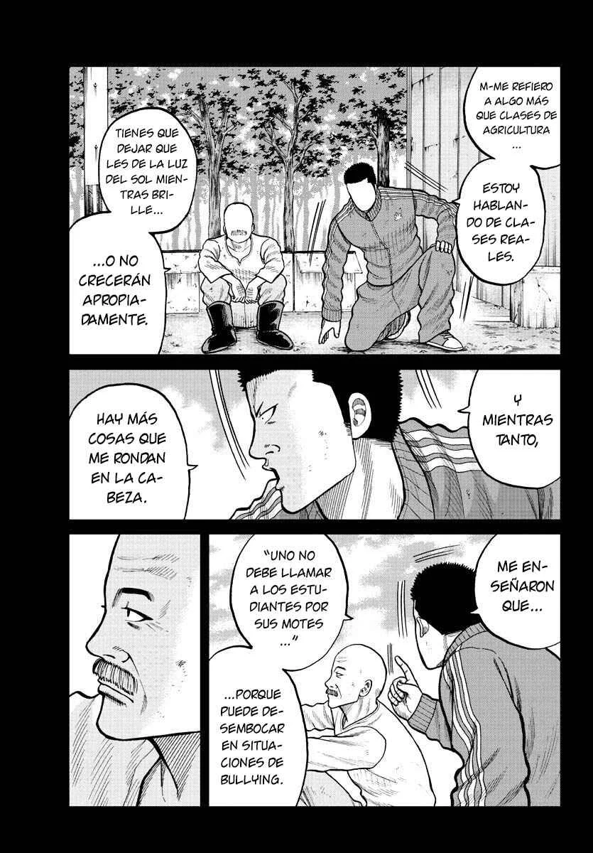 Worst Gaiden Mr. Zetton Capítulo 2: Un profesor bajo presión - Page 12