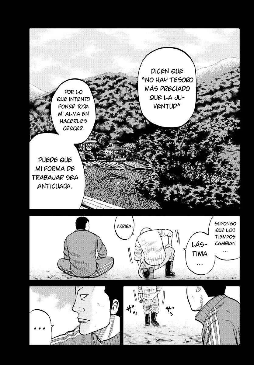 Worst Gaiden Mr. Zetton Capítulo 2: Un profesor bajo presión - Page 14