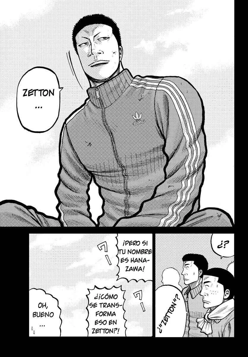 Worst Gaiden Mr. Zetton Capítulo 2: Un profesor bajo presión - Page 16