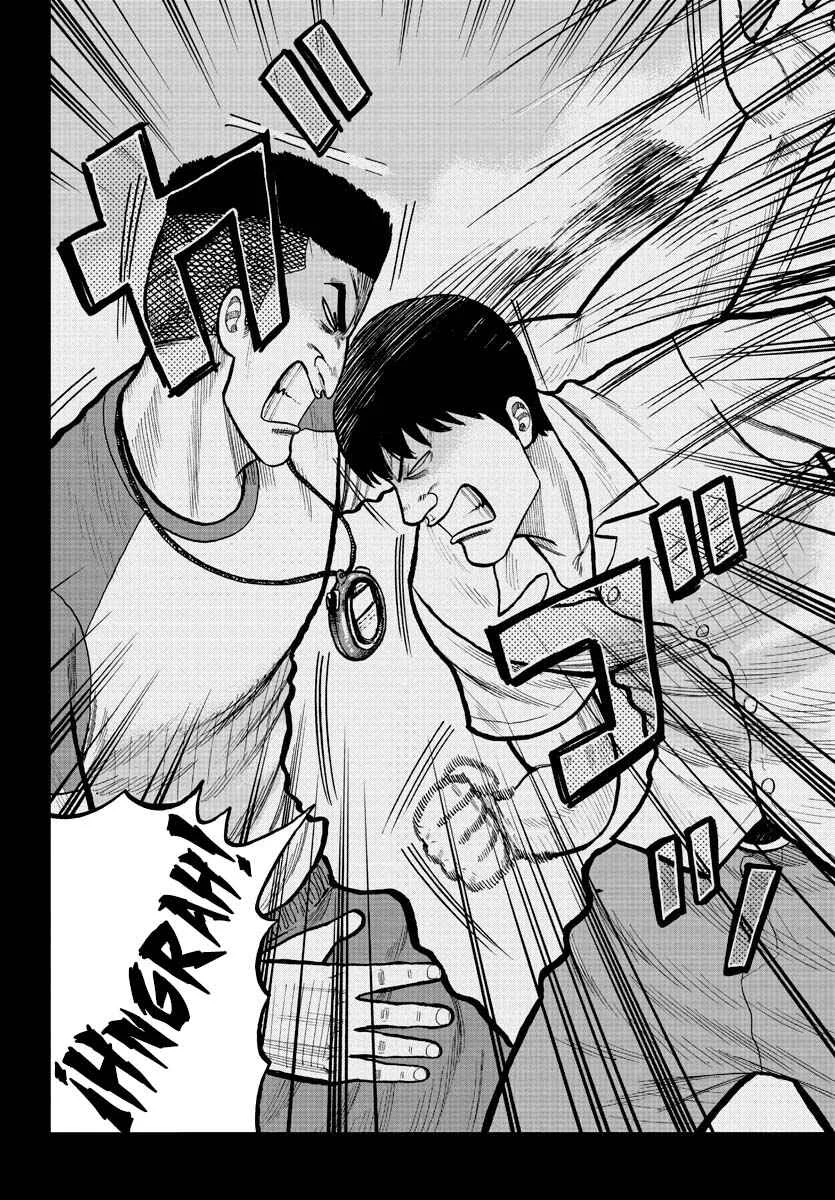 Worst Gaiden Mr. Zetton Capítulo 2: Un profesor bajo presión - Page 21