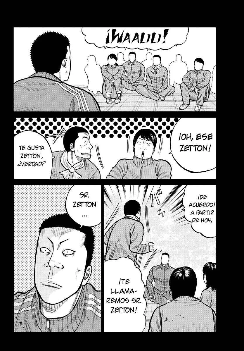 Worst Gaiden Mr. Zetton Capítulo 2: Un profesor bajo presión - Page 24