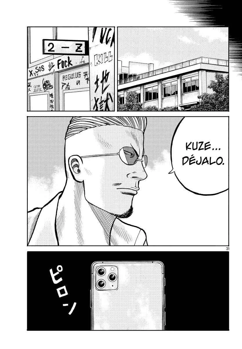 Worst Gaiden Mr. Zetton Capítulo 2: Un profesor bajo presión - Page 31