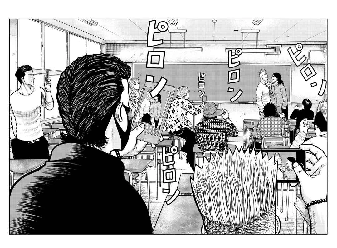 Worst Gaiden Mr. Zetton Capítulo 2: Un profesor bajo presión - Page 32