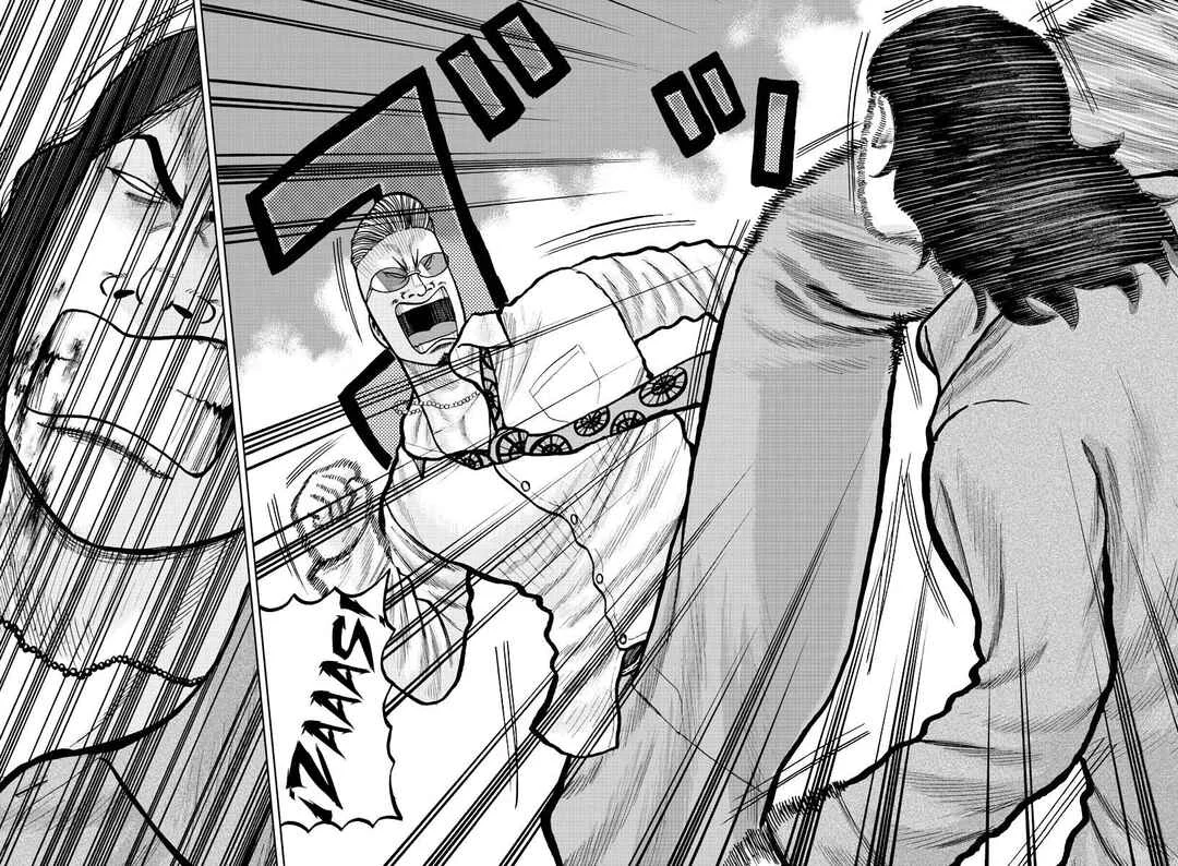 Worst Gaiden Mr. Zetton Capítulo 2: Un profesor bajo presión - Page 39